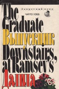 Untersuchungen Uber Das Hessische Schulwesen Zur Zeit Philipps Der Grossmutigen / Max Georg Schmidt (German Edition)