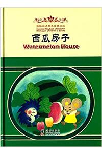 Watermelon House - Classical Playback of Dolphin Bilingual Childrens Books
