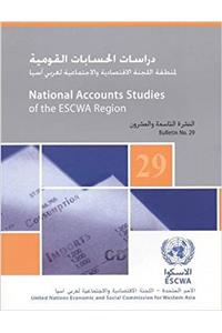 National Accounts Studies of the ESCWA Region