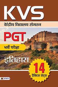 KVS PGT Bharti Pariksha Itihas 14 Practice Sets