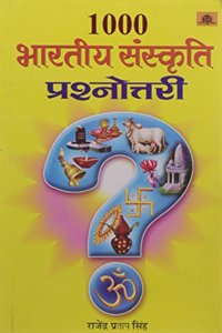 1000 Bharatiya Sanskriti Prashnottari
