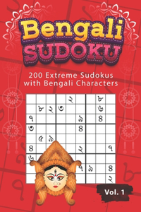 Bengali Sudoku