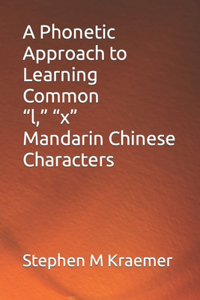 Phonetic Approach to Learning Common 