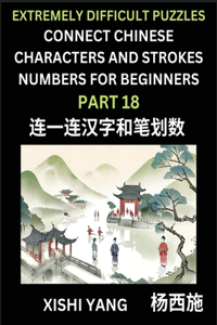 Link Chinese Character Strokes Numbers (Part 18)- Extremely Difficult Level Puzzles for Beginners, Test Series to Fast Learn Counting Strokes of Chinese Characters, Simplified Characters and Pinyin, Easy Lessons, Answers