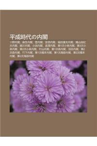 Ping Cheng Shi Daino Nei GE: Y y Nei GE, Ma Sh Ng Nei GE, Ji N Nei GE, N Bei Nei GE, Fu Tian K Ng Fu Nei GE, Ji Sh N You Ji Fu Nei GE
