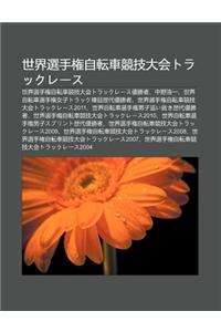 Shi Jie Xu N Sh U Quan Zi Zhu N Ch Jing Ji Da Huitorakkur Su