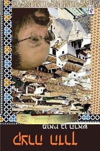 THE ROAD's CUT - K.TS.Ra HADEREKH (HEBREW) POEMS