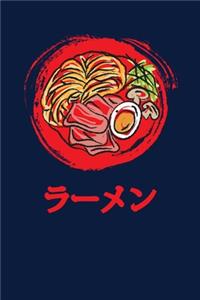 Ramen Notebook