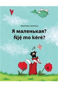 Ya malen'kaya? Nje mo kere?