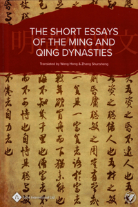 Short Essays of the Ming and Qing Dynasties