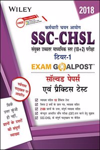 Wiley's SSC - CHSL (Combined Higher Secondary Level), Tier - 1, Exam Goalpost Solved Papers and Practice Tests, in Hindi