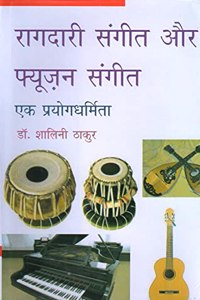 Ragdari Sangeet Aur Phujan Sangeet Eak Pryogdharmita