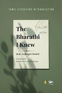 The Bharathi I Knew