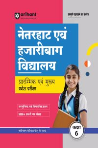 Arihant NETARHAT & HAZARIBAGH School Pre And Mains Entrance Exam | Study Guide For Class 6 As Per The Latest Syllabus, With Latest Solved Paper