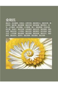 J N CI Shi
