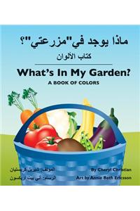 What's in My Garden? (Arabic/English)