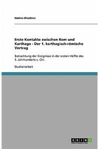 Erste Kontakte zwischen Rom und Karthago - Der 1. karthagisch-römische Vertrag