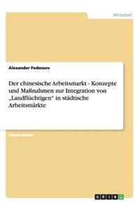 Der chinesische Arbeitsmarkt - Konzepte und Maßnahmen zur Integration von 