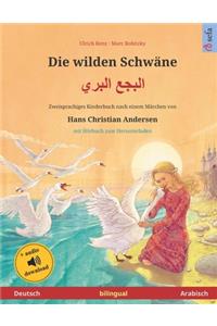 Die wilden Schwäne (Deutsch - Arabisch)