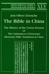 Bible in China