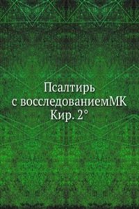 Psaltir s vossledovaniemMK Kir. 2(deg)