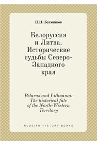 Belarus and Lithuania. the Historical Fate of the North-Western Territory
