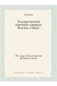The coup d'etat of Admiral Kolchak in Omsk