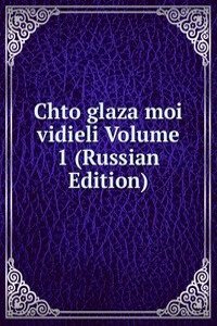 CHTO GLAZA MOI VIDIELI VOLUME 1 RUSSIAN