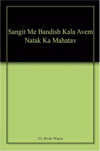 Sangit Me Bandish Kala Avem Natak Ka Mahatav