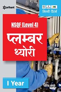 NSQF Level 4 Plumber Theory 1 Year