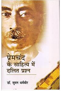 Premchand Ke Sahitya Mein Dalit Prashan