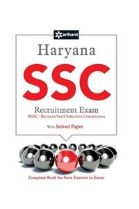 Haryana SSC Recruitment Exam