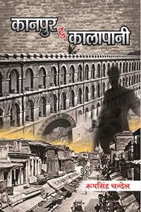 Kanpur To Kalapani
