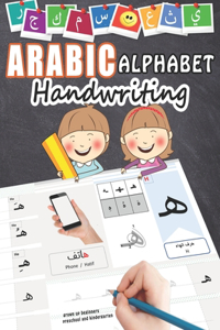 Arabic alphabet handwriting