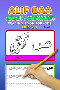 Alif Baa Arabic Alphabet