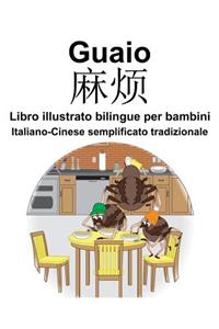 Italiano-Cinese semplificato tradizionale Guaio/麻烦 Libro illustrato bilingue per bambini