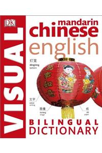 Mandarin Chinese English Bilingual Visual Dictionary