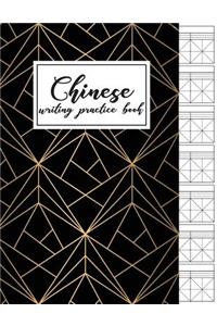 Chinese Writing Practice Book