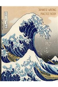 Japanese Writing Practice Book