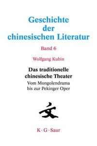 Das Traditionelle Chinesische Theater