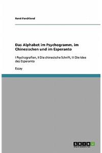 Das Alphabet im Psychogramm, im Chinesischen und im Esperanto