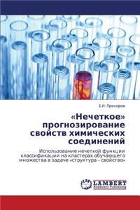 Nechetkoe Prognozirovanie Svoystv Khimicheskikh Soedineniy