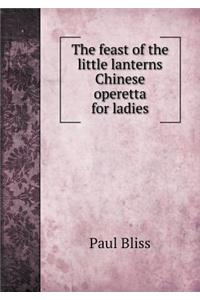 The feast of the little lanterns Chinese operetta for ladies