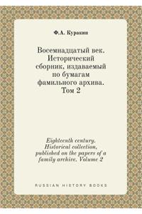 Eighteenth century. Historical collection, published on the papers of a family archive. Volume 2