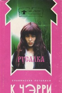 War powers, Libya, and state-sponsored terrorism: hearings before the Subcommittee on Arms Control, International Security, and Science of the . Congress, second session, April 29, May 1