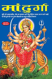 Maa Durga
