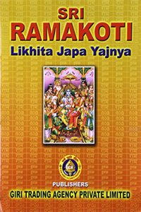 Sri Ramakoti Likhita Japa Yajnya