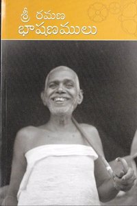 Sri Ramana Bhashanamulu