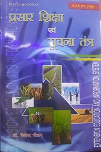 Prasar Shiksha Evam Suchna Tantra (Hindi) (Pb)