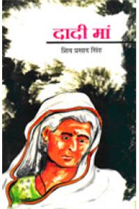 Dadee Maa